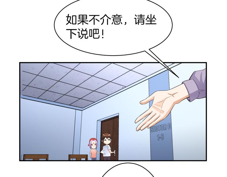 第9话 你的老本行呢？44