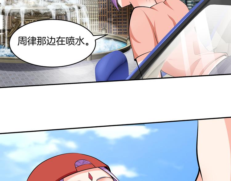 第6话 糟糕！是麻烦的感觉51