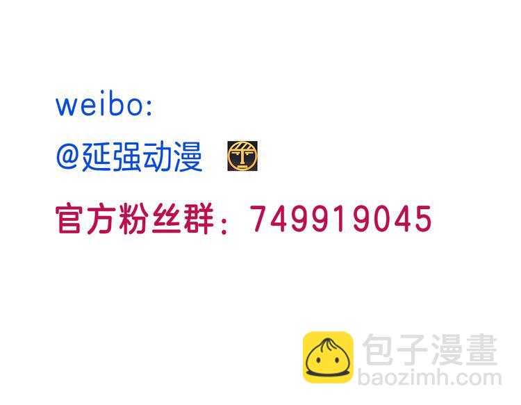 第6话 糟糕！是麻烦的感觉107