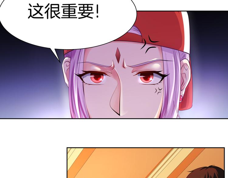 第11话 你敢叫我阿姨？198