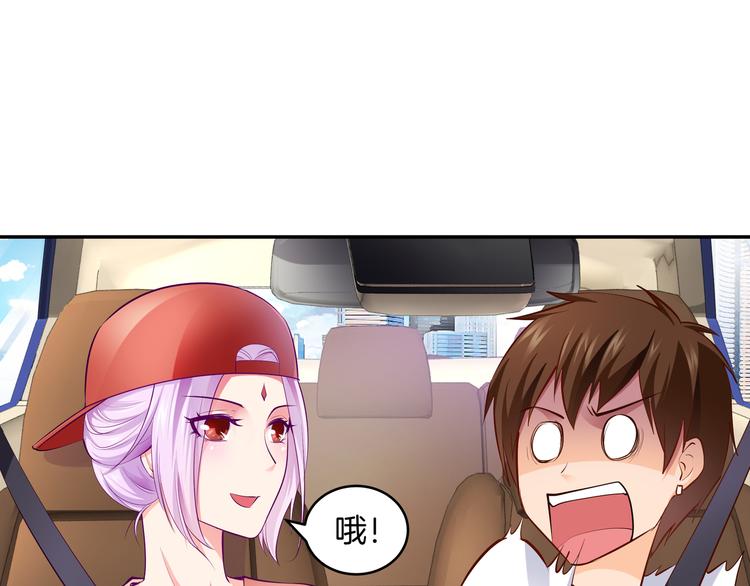 第6话 糟糕！是麻烦的感觉27