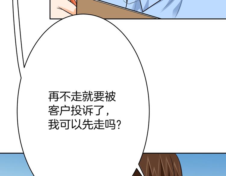 第7话 我凶你咋地？25