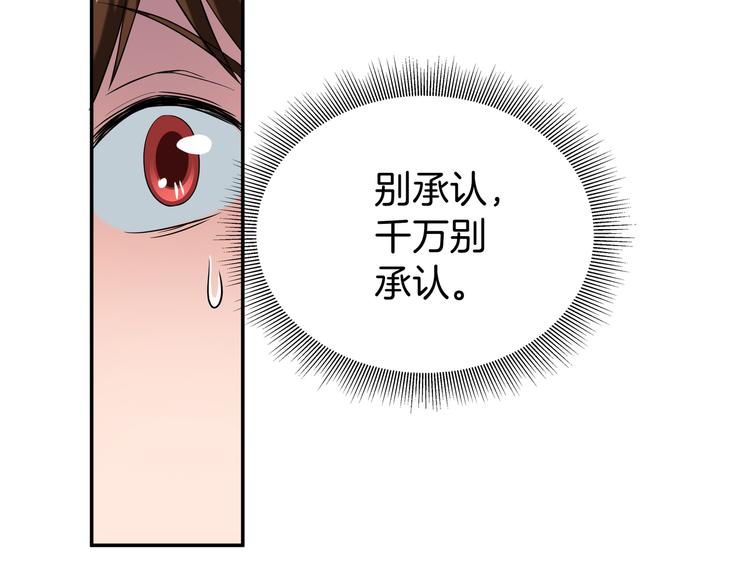第8话 小脸红红57