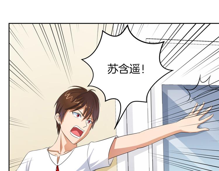 第7话 我凶你咋地？54