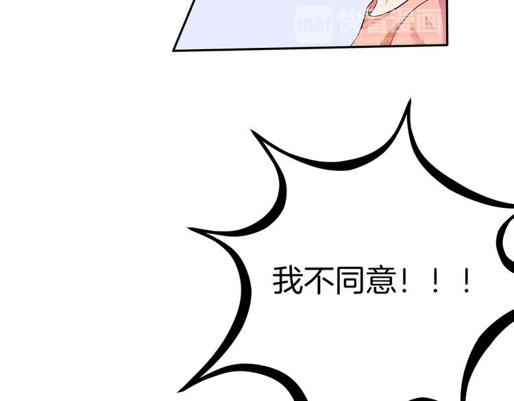 第10话 仙女姐姐带你破案30