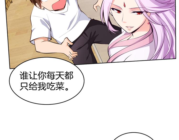 第4话 不能烤乳鸽32