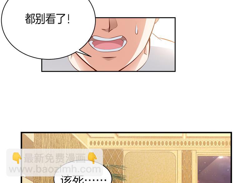 第11话 你敢叫我阿姨？127