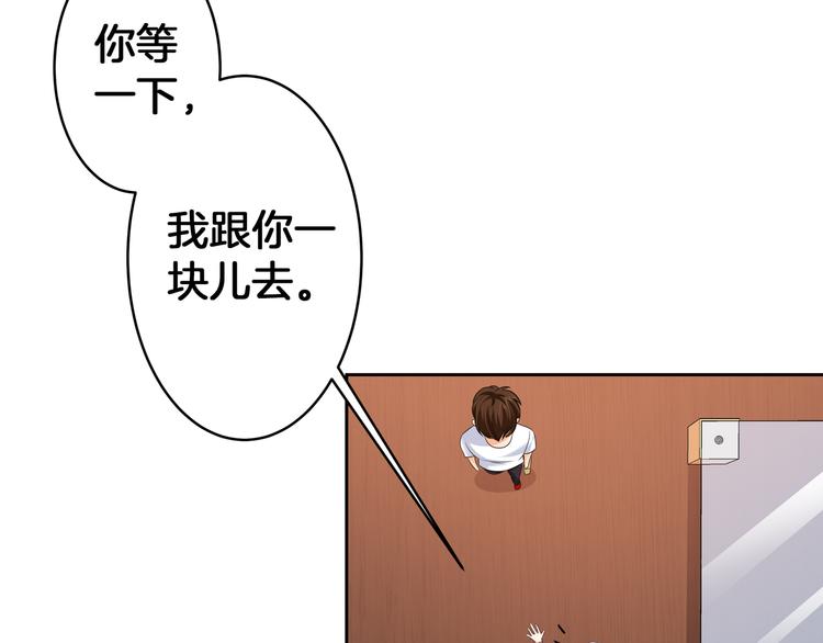 第8话 小脸红红24