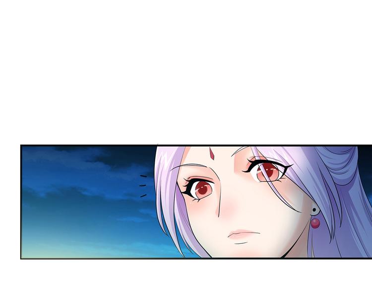 第1话 天降仙女？61