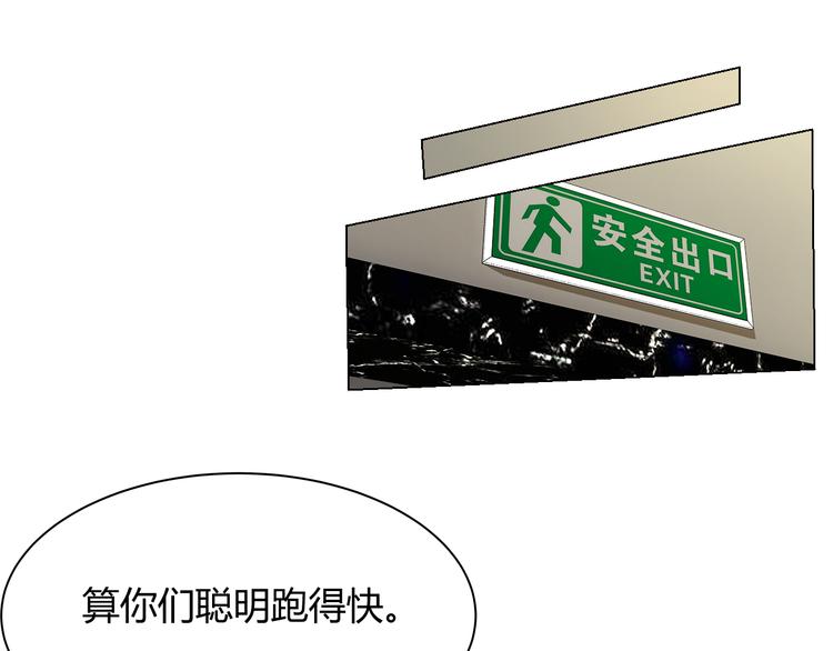 第12话 再喊阿姨试试？95