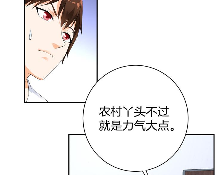 第10话 仙女姐姐带你破案53