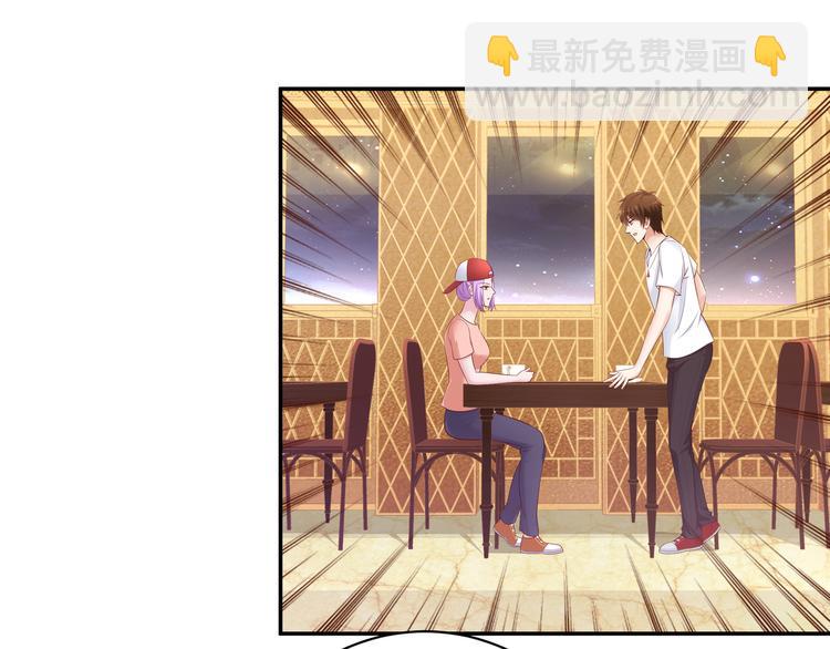 第11话 你敢叫我阿姨？73