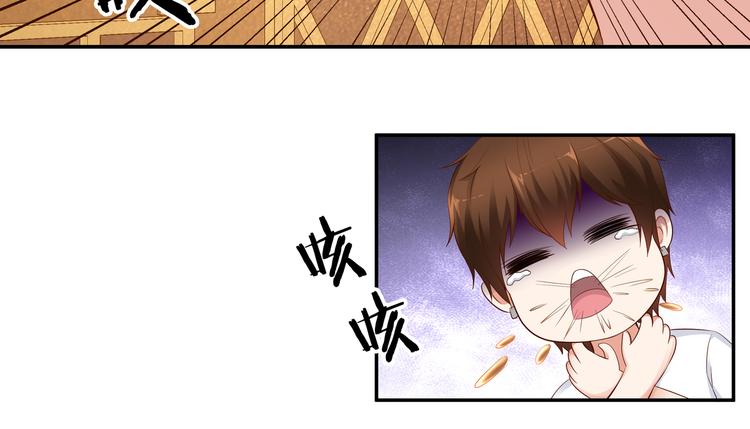第11话 你敢叫我阿姨？91