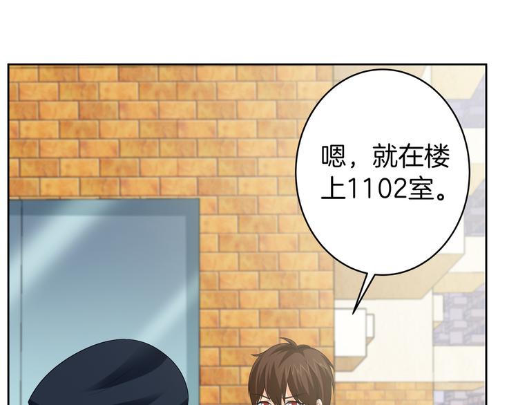第7话 我凶你咋地？19
