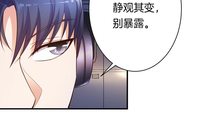 第11话 你敢叫我阿姨？124