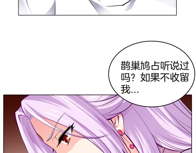 第4话 不能烤乳鸽3