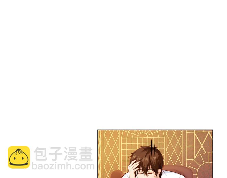 第11话 你敢叫我阿姨？101