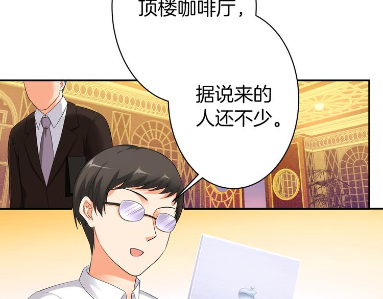 第10话 仙女姐姐带你破案61