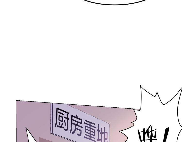 第13话 诱饵107