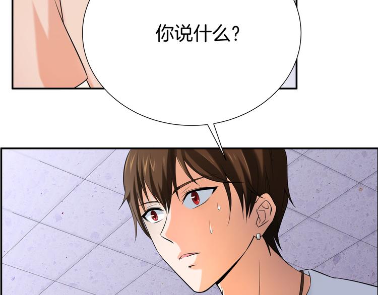 第9话 你的老本行呢？39