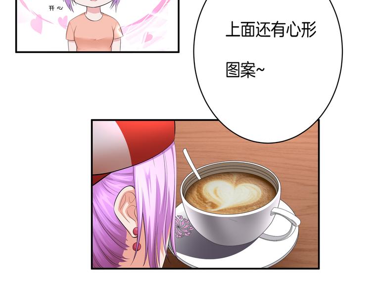 第11话 你敢叫我阿姨？48