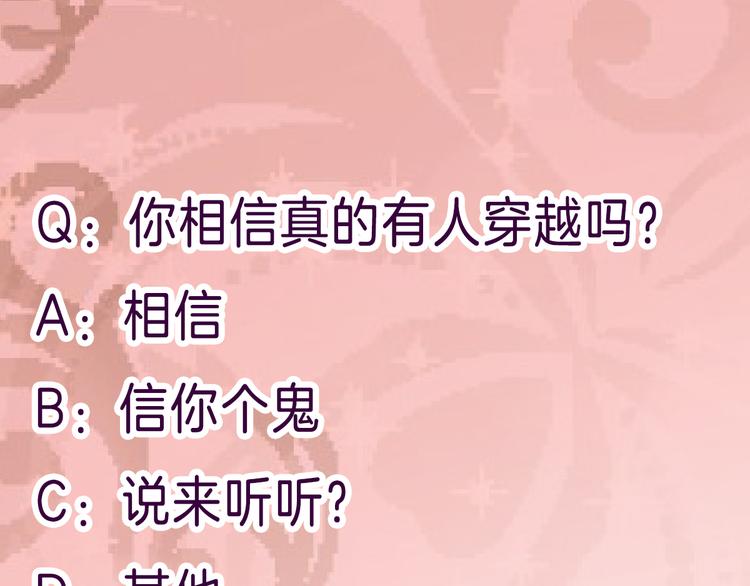 第12话 再喊阿姨试试？163