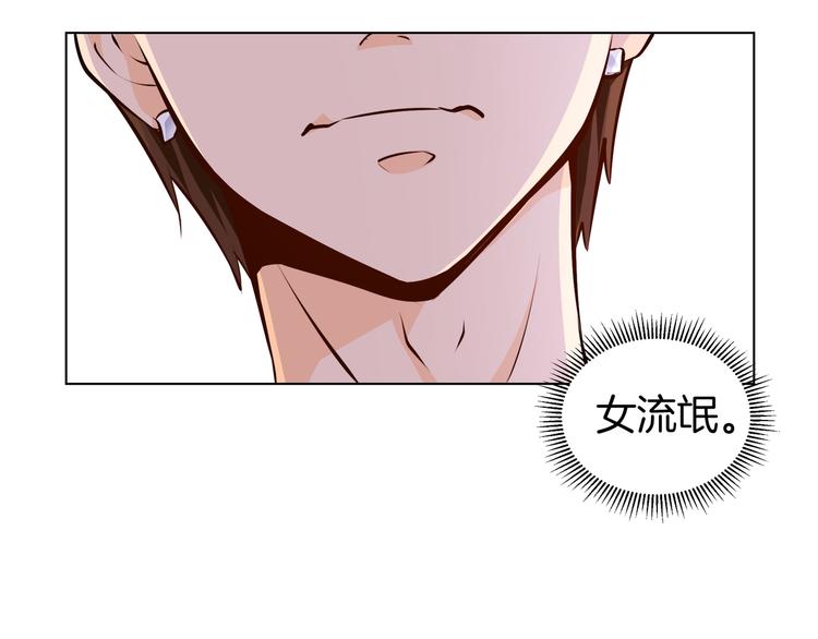 第4话 不能烤乳鸽5