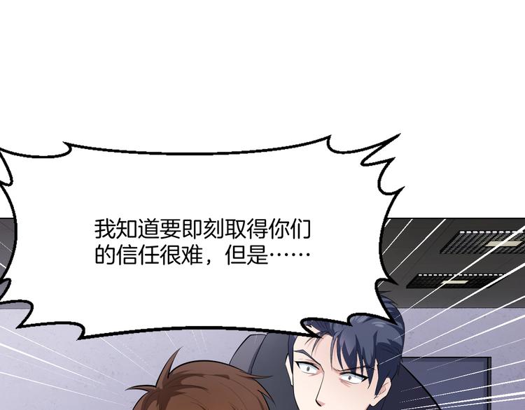 第13话 诱饵44