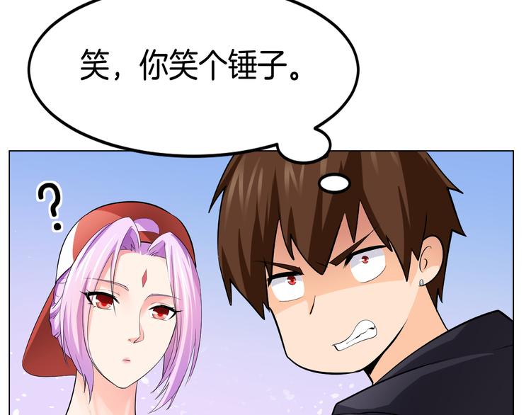 第13话 诱饵76