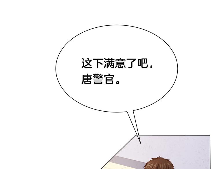 第9话 你的老本行呢？24
