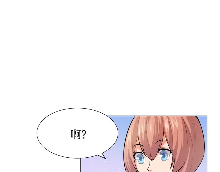 第12话 再喊阿姨试试？135