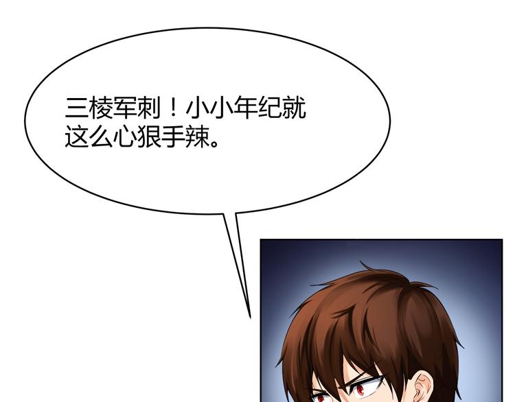 第12话 再喊阿姨试试？68