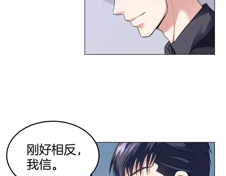 第13话 诱饵11