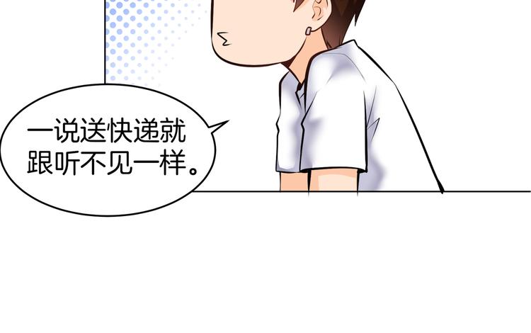 第4话 不能烤乳鸽63