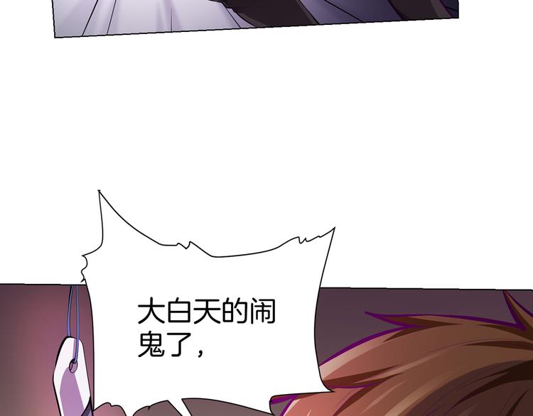 第3话 各行其道！40