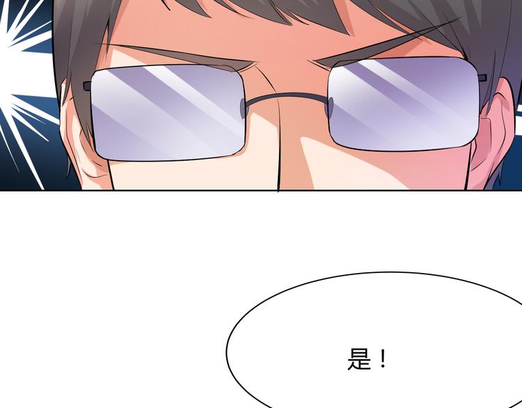 第12话 再喊阿姨试试？122