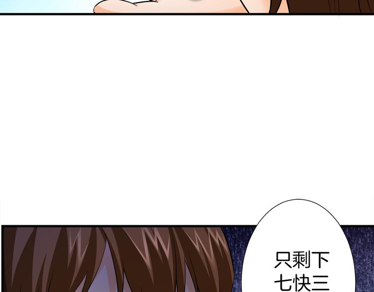 第5话 你看她行不行？24