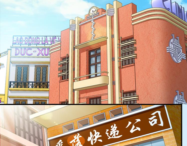 第5话 你看她行不行？67