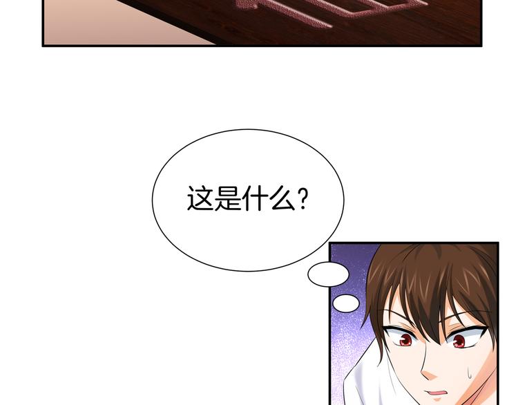 第9话 你的老本行呢？28
