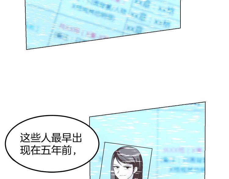 第13话 诱饵18