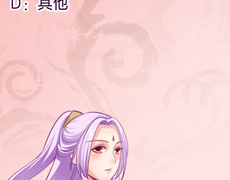 第5话 你看她行不行？95