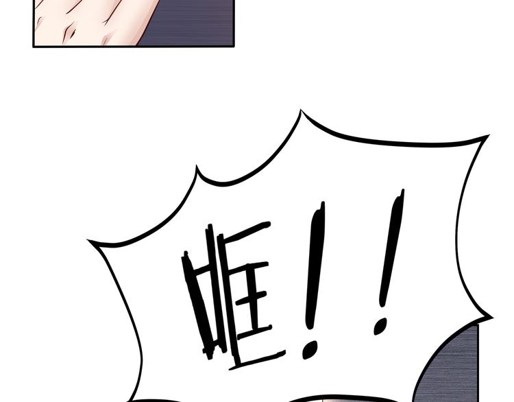 第11话 你敢叫我阿姨？137