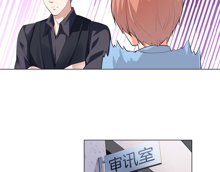第12话 再喊阿姨试试？138
