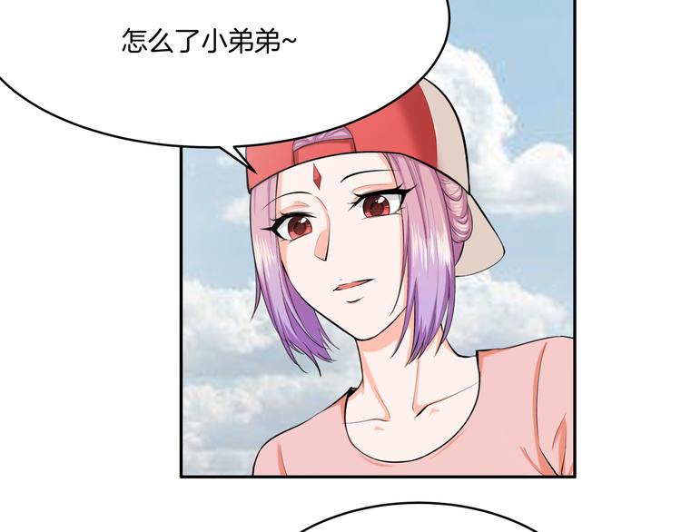 第12话 再喊阿姨试试？23