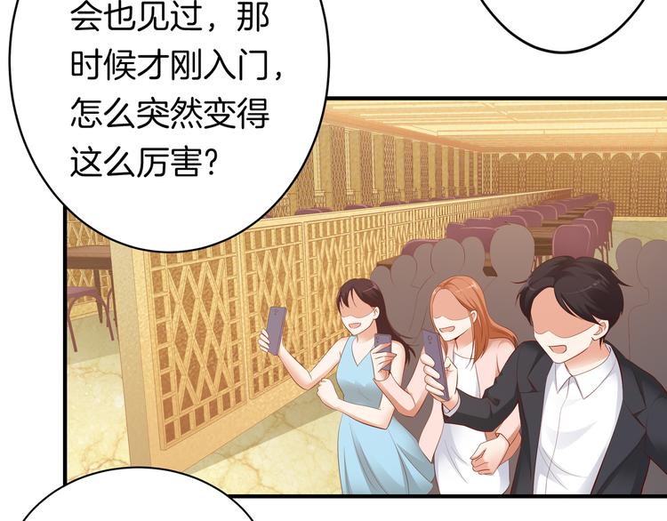 第11话 你敢叫我阿姨？126