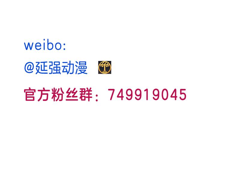 第8话 小脸红红90