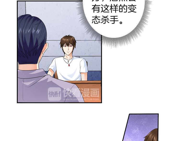 第10话 仙女姐姐带你破案13