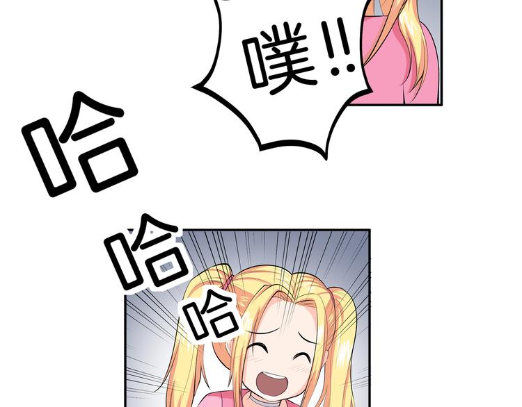第12话 再喊阿姨试试？9