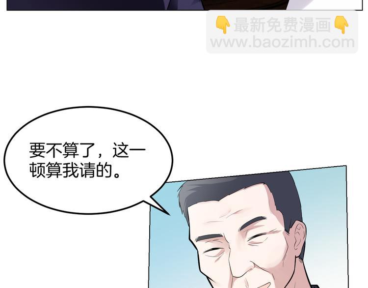 第13话 诱饵90