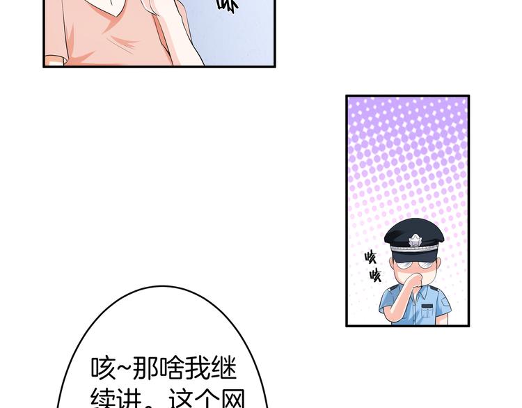 第10话 仙女姐姐带你破案25